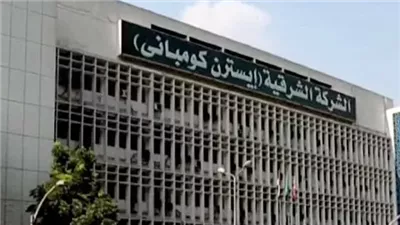 6.048 مليار جنيه صافي أرباح الشرقية للدخان خلال 6 أشهر 