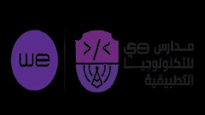 مد فترة التقديم لمدارس WE للتكنولوجيا التطبيقية حتى السبت 15 أغسطس