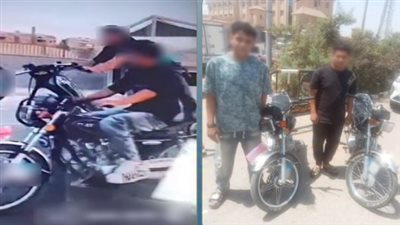 القبض على شخصين لقيادتهما دراجتين ناريتين وأداء حركات استعراضية بالقاهرة