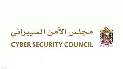 الأمن السيبراني الإماراتي يحبط هجمات متقدمة استهدفت قطاعات حيوية في البلاد