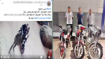 فيديو أرشد عن جريمة أخرى.. ضبط المتهمين بسرقة دراجة نارية حال توقفها بأحد الشوارع في أسيوط