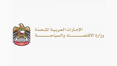 بداية من ديسمبر المقبل.. الإمارات تلزم المطاعم والمقاهي والفنادق وشركات الطيران بدفع رسوم ترخيص مقابل تشغيل الموسيقى 