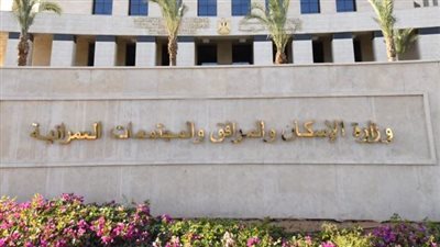 الإسكان تفتح باب تقنين أوضاع سيارات الأجرة بـ4 مدن جديدة بداية من اليوم