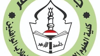 بُشرى سارة.. كلية العلوم الإسلامية والعربية للوافدين تعلن فتح باب التقديم لطلاب الدراسات العليا لمرحلتي الماجستير والدكتوراه