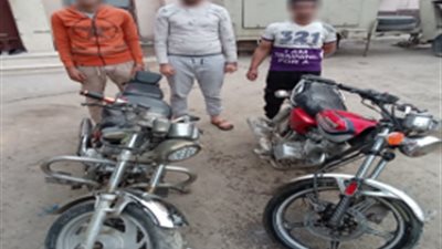 ضبط تشكيل عصابي لسرقة الدراجات النارية بالقاهرة