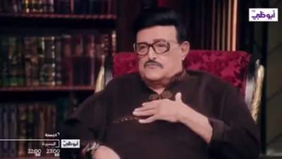 سمير غانم: “الصعايدة دمهم خفيف”