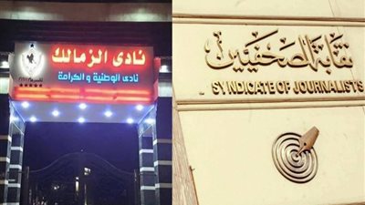 “رشوان” يعلن انتهاء أزمة الصحفيين أعضاء نادي الزمالك