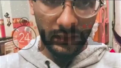 مصدر أمني عن فيديو 