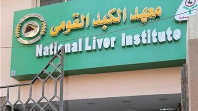 وفاة ممرضة بمعهد الكبد في المنوفية عقب ولادتها متأثرة بإصابتها بفيروس كورونا