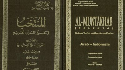 الأوقاف: إهداء 75 نسخة من ترجمة معاني القرآن للغة الإندونيسية للطلاب الدارسين بالأزهر