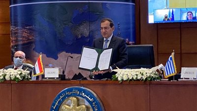 منتدى غاز المتوسط يعقد اجتماعه الأول بعد إطلاقه رسميًا