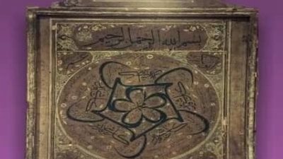 متحف سوهاج يختار 