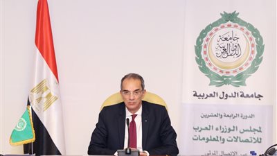 مصر تتسلم رئاسة مجلس الوزراء العرب للاتصالات والمعلومات في دورته الـ24