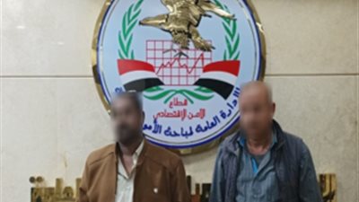 الأموال العامة تضبط شخصين بتهمة الاتجار في النقد الأجنبي 