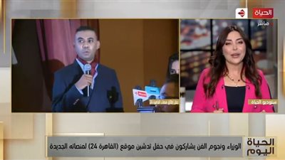 لبنى عسل تُهنئ 