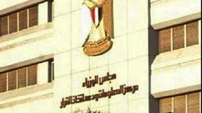 تفاؤل شركات المصرية تجاه معدلات نمو الاستثمار المصري خلال العامين المقبلين (انفوجراف)