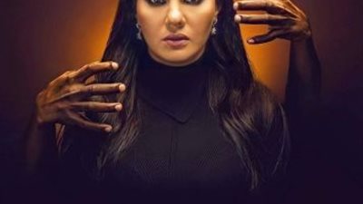 دينا فؤاد عن دورها في 