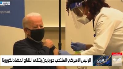 بايدن يتلقى لقاح فيروس كورونا على الهواء (فيديو)