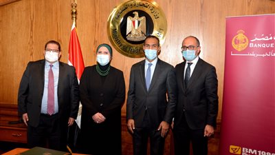 تعاون بين بنك مصر والتمثيل التجاري لتمويل برامج لتنمية الصادرات المصرية للأسواق الإفريقية