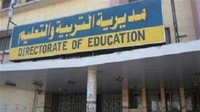 تبدأ 30 يناير المقبل.. ننشر جدول امتحانات الشهادة الإعدادية بالغربية