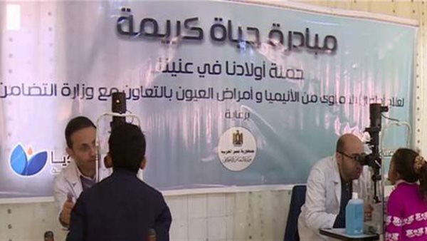 مبادرة حياة كريمة