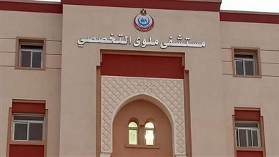 مستشفى ملوي للعزل يسجل 