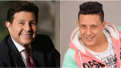 حمو بيكا لـ