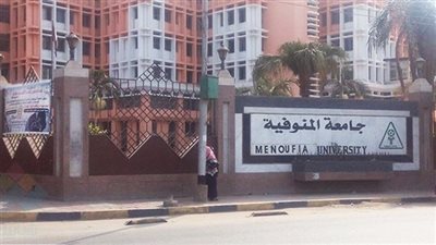 جامعة المنوفية تعلن نتائج انتخابات الاتحادات الطلابية في الكليات