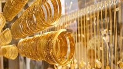 أسعار الذهب اليوم الخميس 24 ديسمبر.. وعيار 21 يسجل 817 جنيهًا