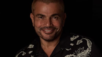 غدًا.. عمرو دياب يطرح ألبومه الجديد 