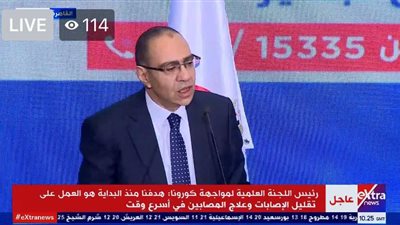 لجنة مكافحة كورونا: مصر أول دولة بالعالم استخدمت مضادات التجلط في علاج مرضى الفيروس