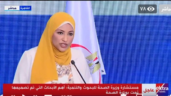 الدكتورة نهى عاصم