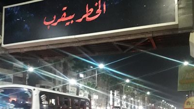 الحكومة تكشف علاقتها بلافتات 