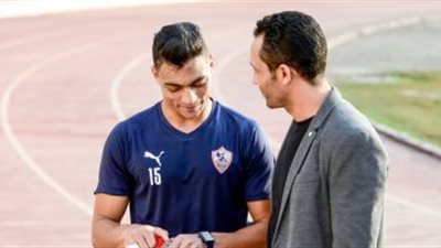 مصطفى محمد يغيب عن مران الزمالك دون الكشف عن أسباب