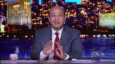 عمرو أديب مبيعات الكمامات فى مصر انخفضت