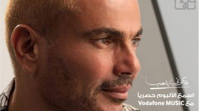 تزامنًا مع طرح البرومو.. تعرف على كلمات أغنية 