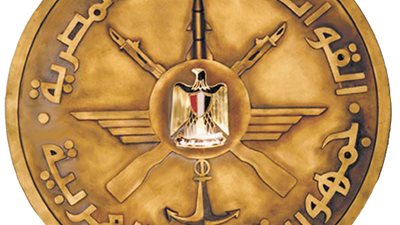 القوات المسلحة تعلن فتح سجل قيد الموردين للشركات المحلية