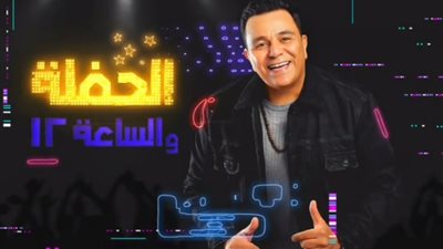 محمد فؤاد يطرح برومو أغنيته الجديدة 