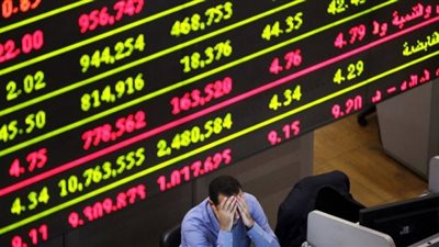 مبيعات الأجانب تهبط بالبورصة المصرية في ختام أولى تعاملات الأسبوع