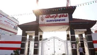 10 ملايين جنيه تنعش خزينة الزمالك من الشركة الراعية