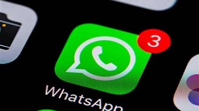 كيف تحمي تطبيقك على واتس آب من الاختراق؟ (فيديو)