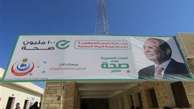 هالة زايد: فحص 11 مليون سيدة ضمن مبادرة الرئيس لدعم صحة المرأة