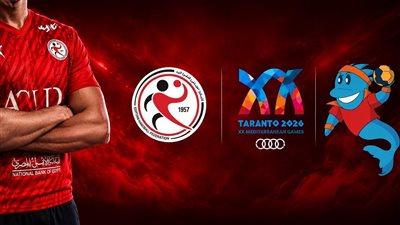 كل ما تريد معرفته عن بعثة منتخب كرة اليد المشاركة في دورة ألعاب البحر المتوسط