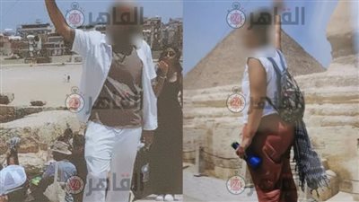 بكفالة مالية| إخلاء سبيل أجنبي وفتاة مصرية في واقعة ارتكابهما أفعالًا خادشة أمام الأهرامات.. وبدء إجراءات ترحيله خارج البلاد