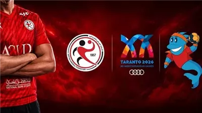 مواعيد مباريات منتخب مصر لكرة اليد في دورة ألعاب البحر المتوسط 2026