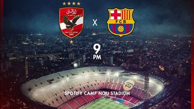 القنوات الناقلة لمباراة الأهلي وبرشلونة في كأس خوان جامبر وموعد مشاهدة القمة