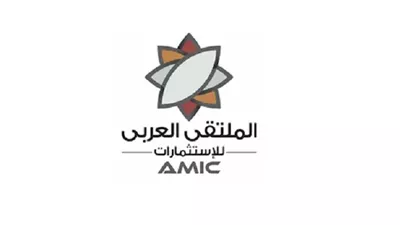 تمهيدًا لتنفيذ عرض الشراء الإجباري.. عمومية الملتقى العربي تنظر مبادلة 68.4% من الأسهم مع 