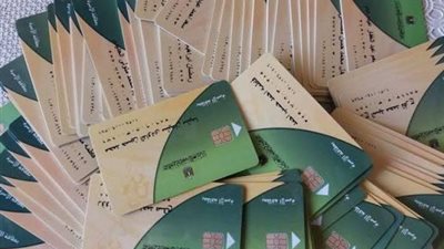 التموين تبدأ تطبيق منظومة الدعم النقدي السلعي المشروط على البطاقات بداية 2027