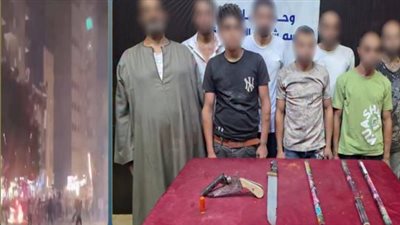 خلاف على أولوية افتراش المكان.. الداخلية تضبط طرفي مشاجرة بالأسلحة والألعاب النارية في العمرانية