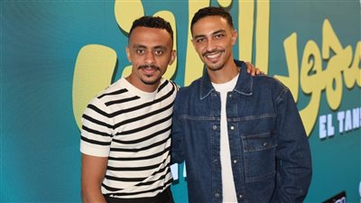 صناع فيلم محمود التاني يحتفلون بالعرض الخاص للعمل في السعودية| صور